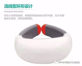 護頸儀，帶你科學走出頸椎困擾